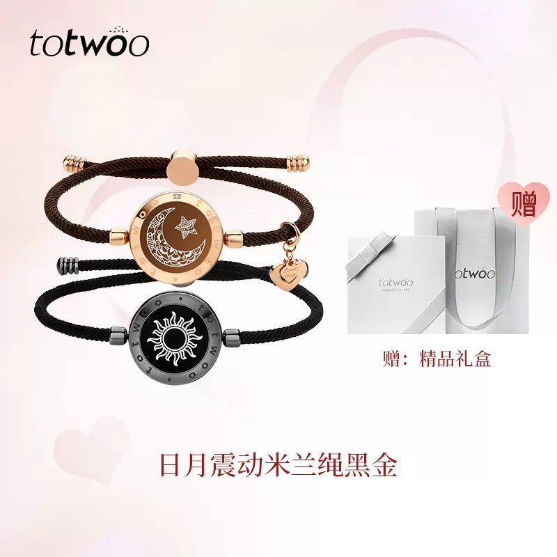Totwoo Smart Bracelet with Flash & Vibration for Couples